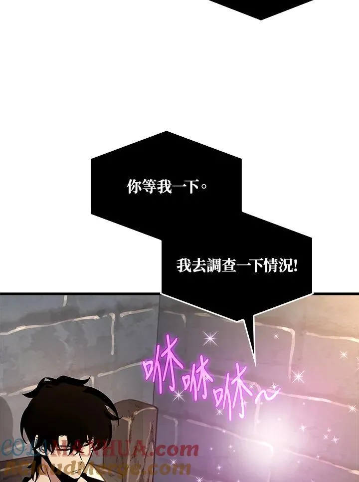 第38话 第73页