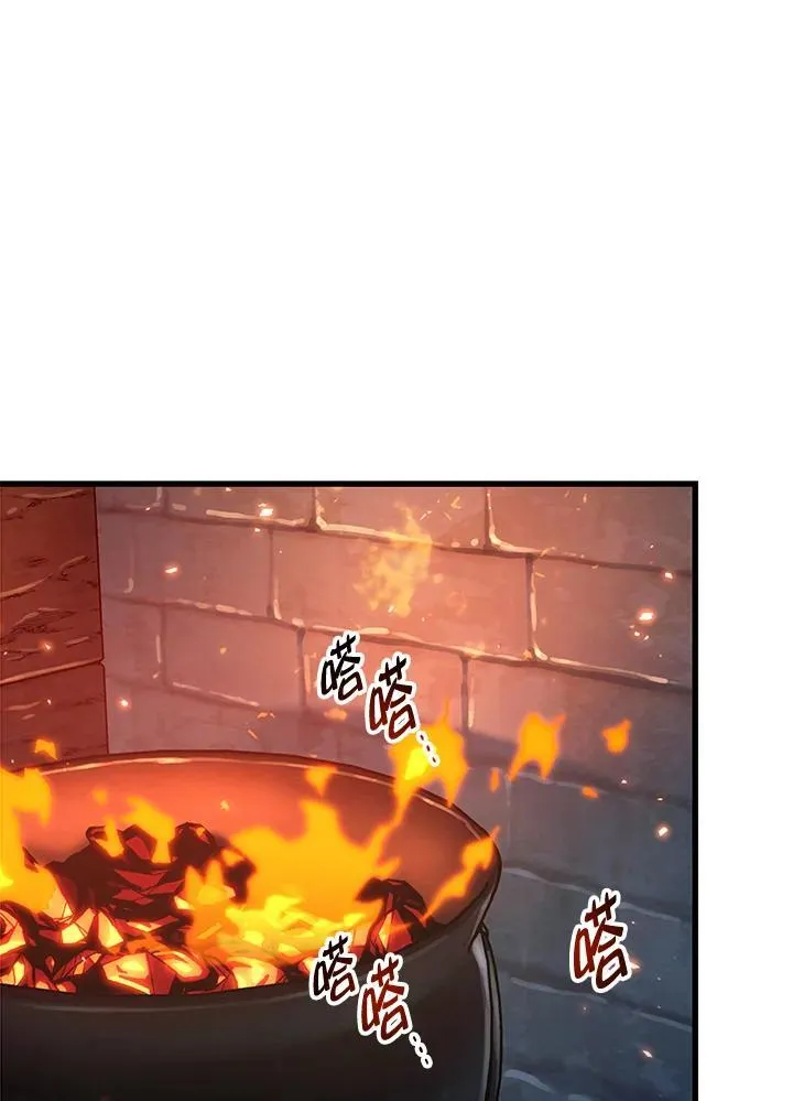 第38话 第78页