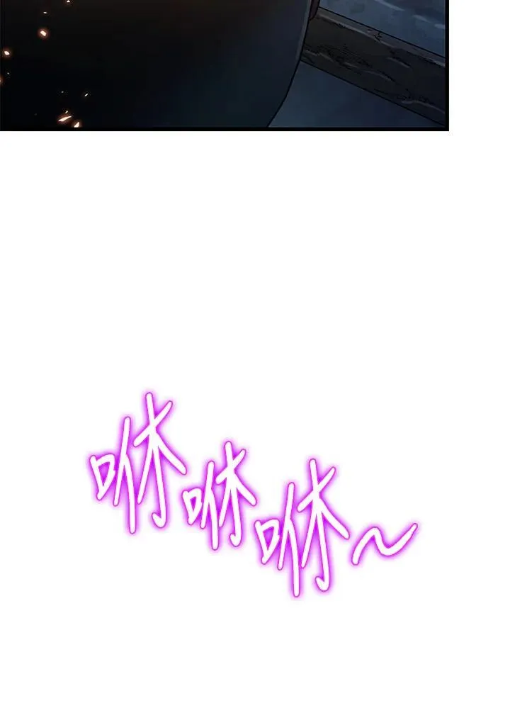 第38话 第79页