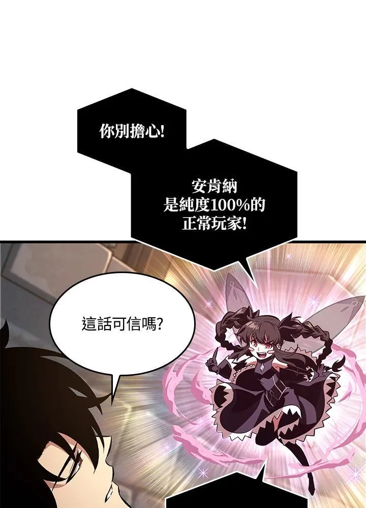 第38话 第80页