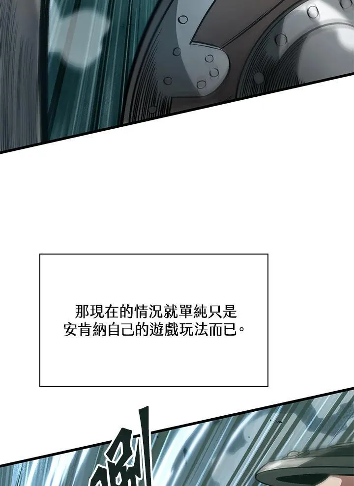 第38话 第87页