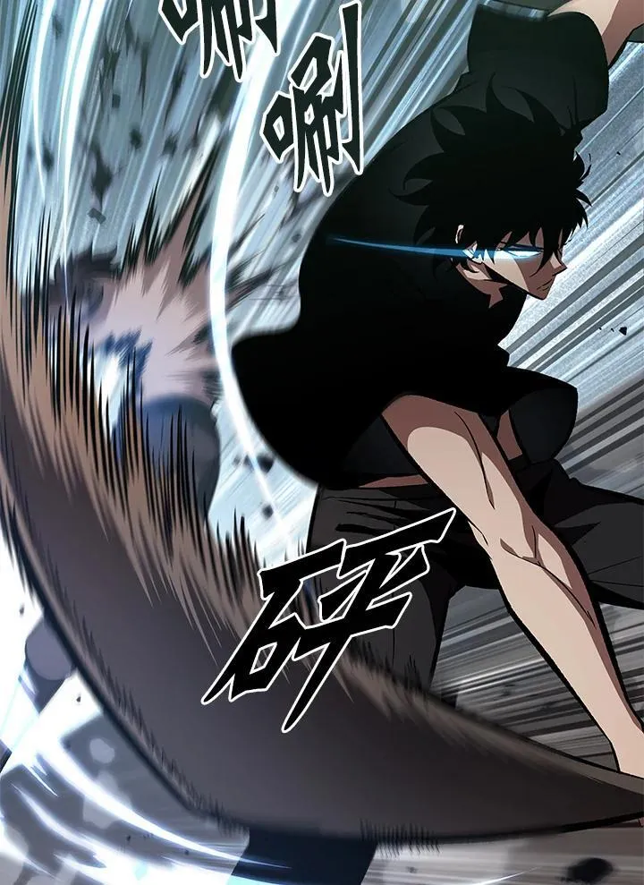 第38话 第88页