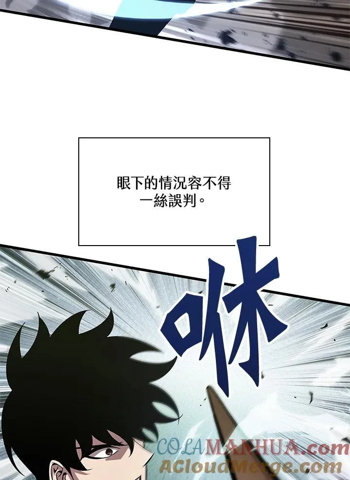 第38话 第89页