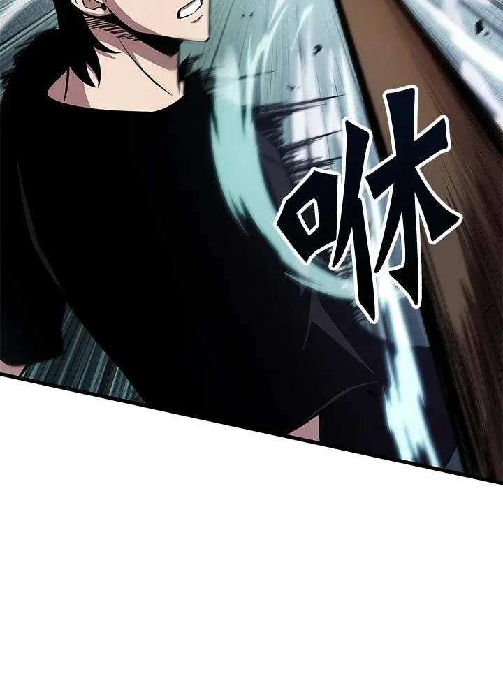第38话 第90页