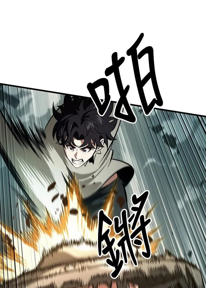 第38话 第95页