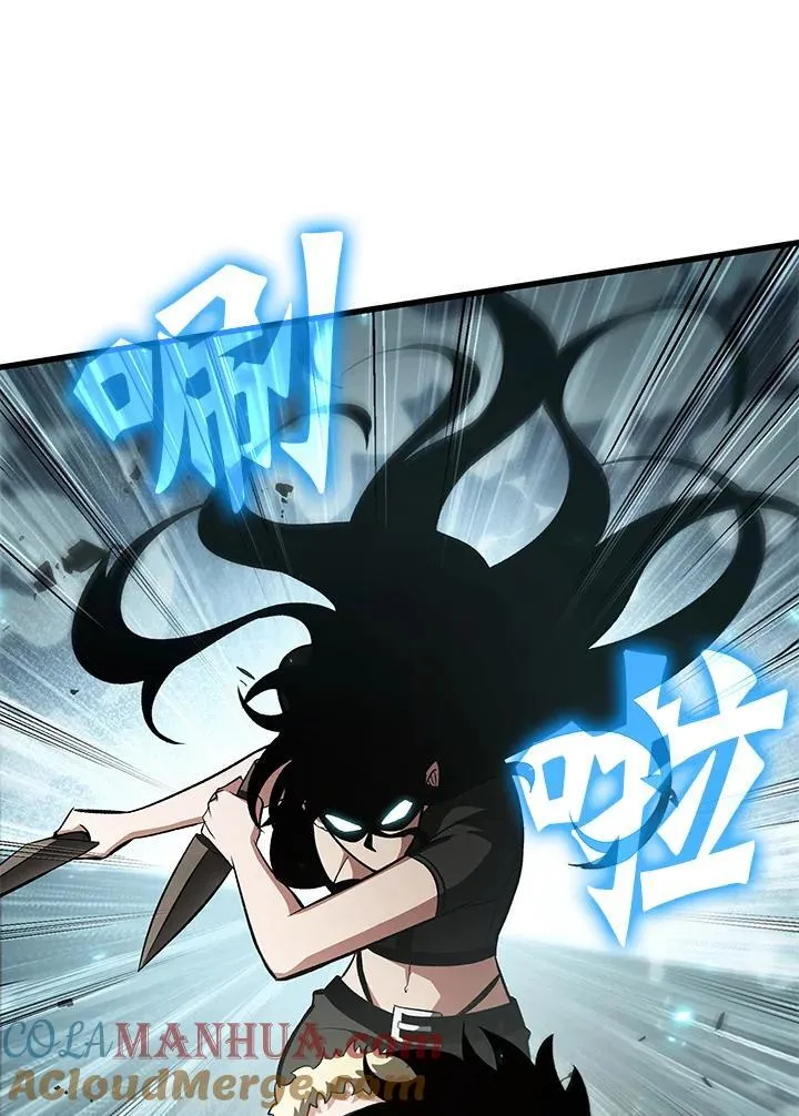 第38话 第97页