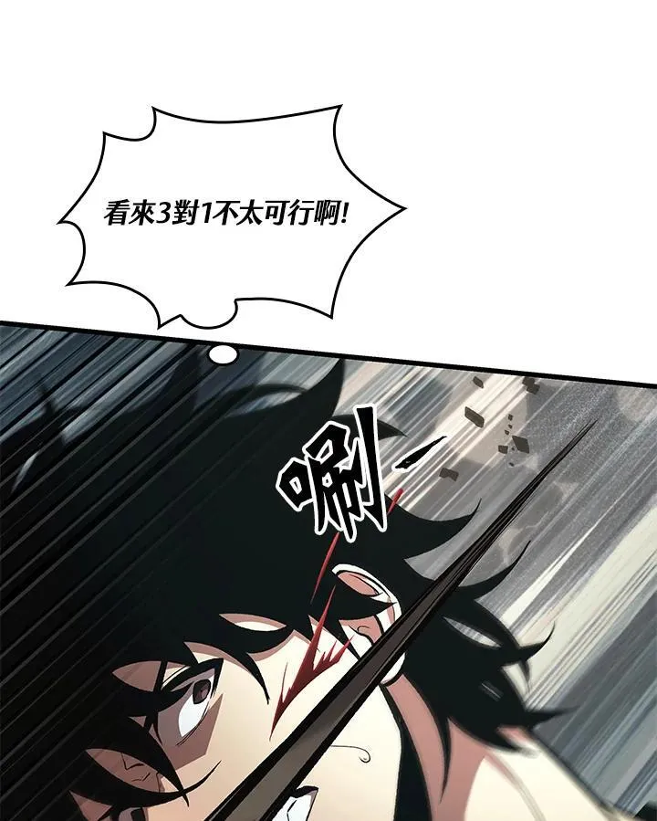 第38话 第100页