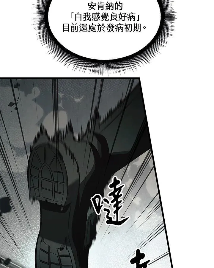 第38话 第102页