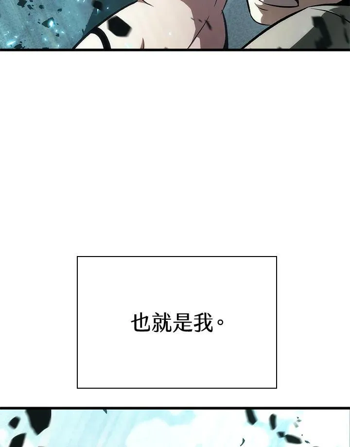 第38话 第110页