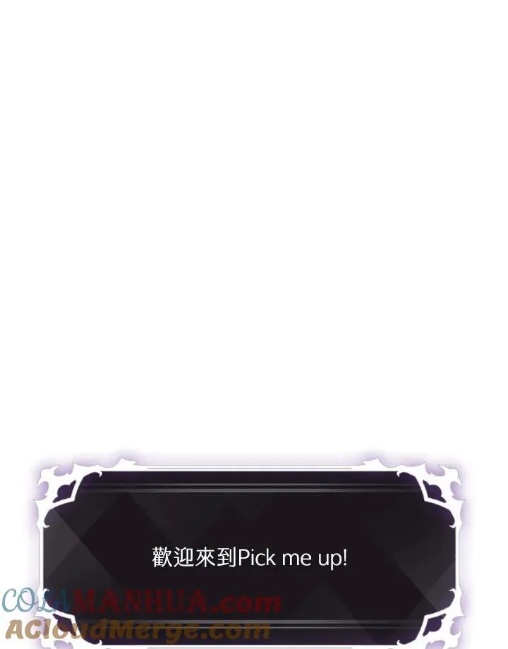 第38话 第113页
