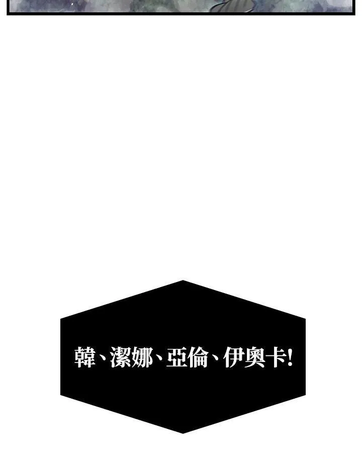 第38话 第115页