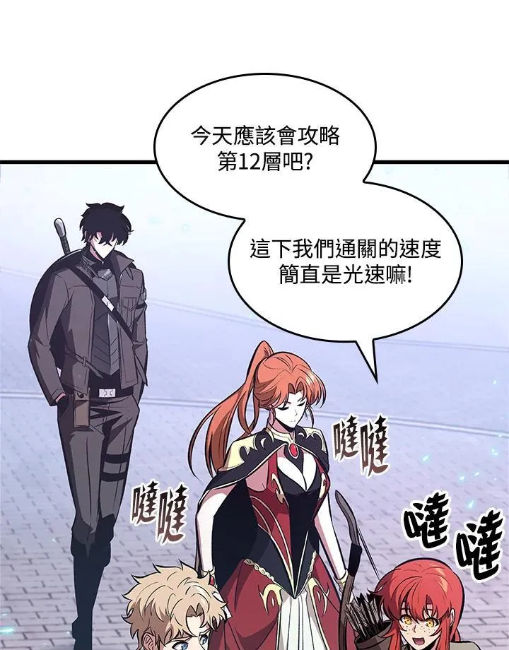 第38话 第116页