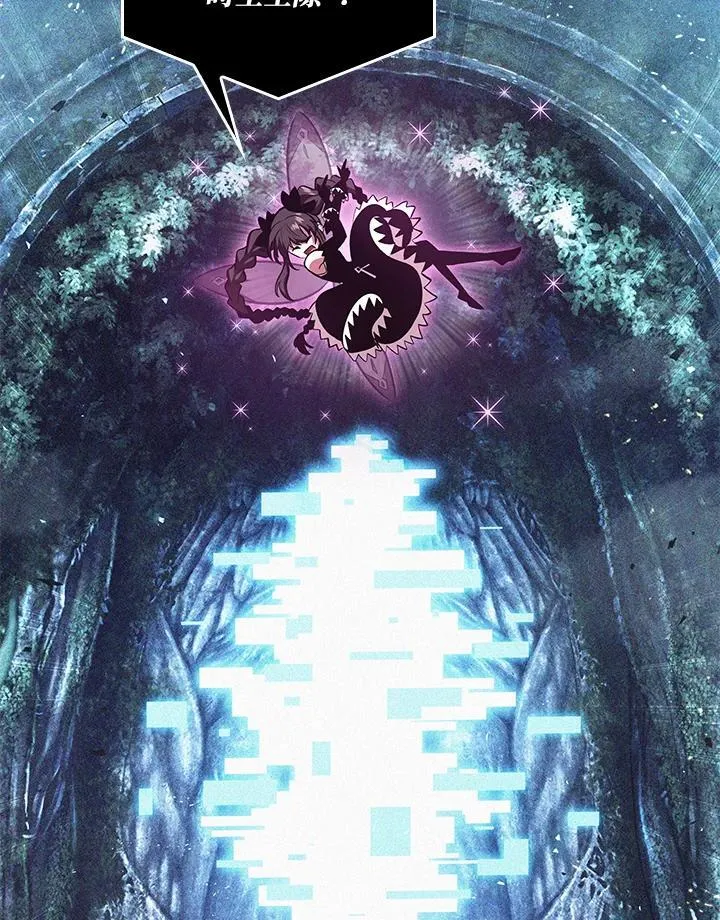第38话 第119页