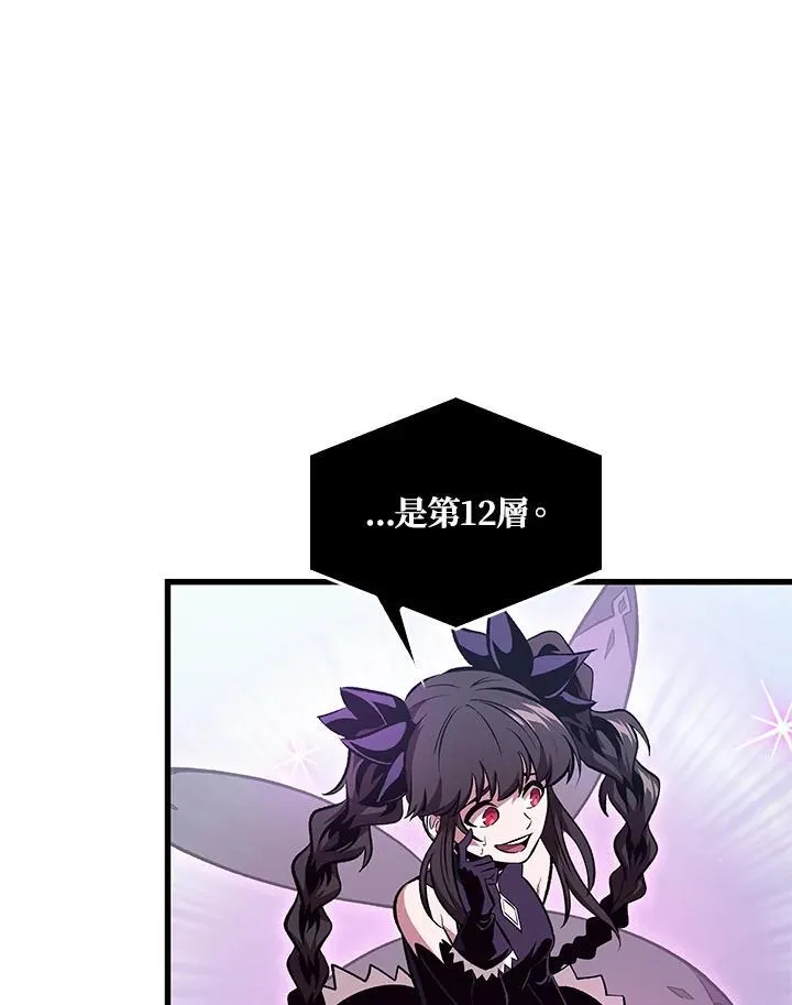 第38话 第124页
