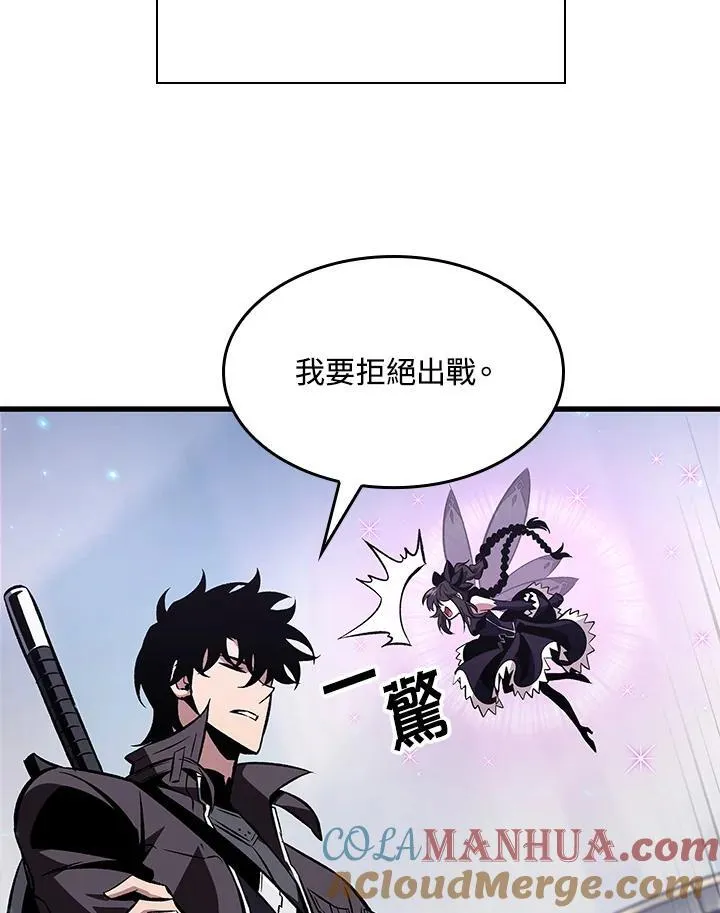 第38话 第129页