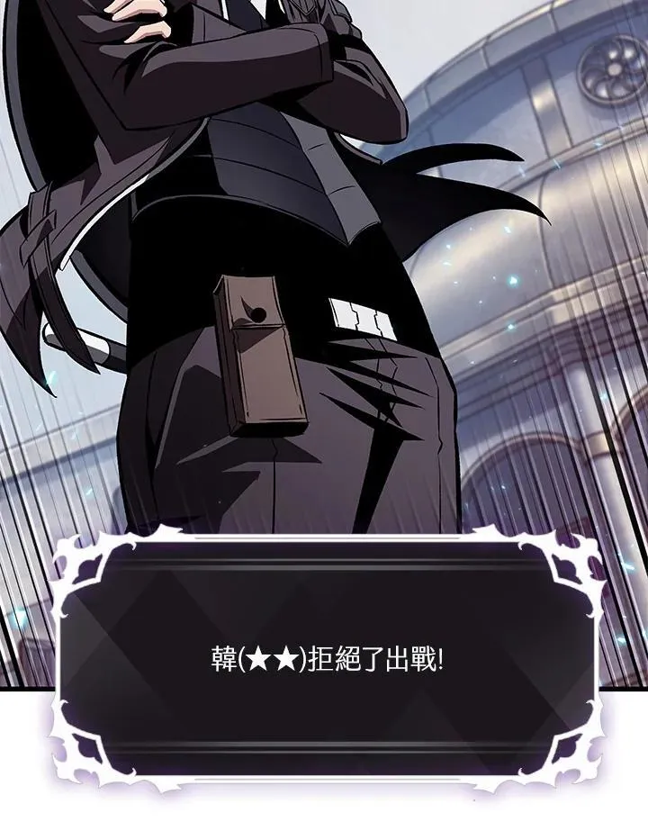 第38话 第130页
