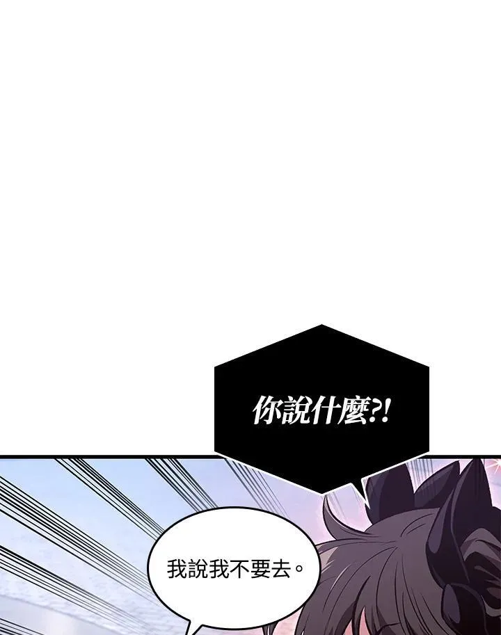 第38话 第131页