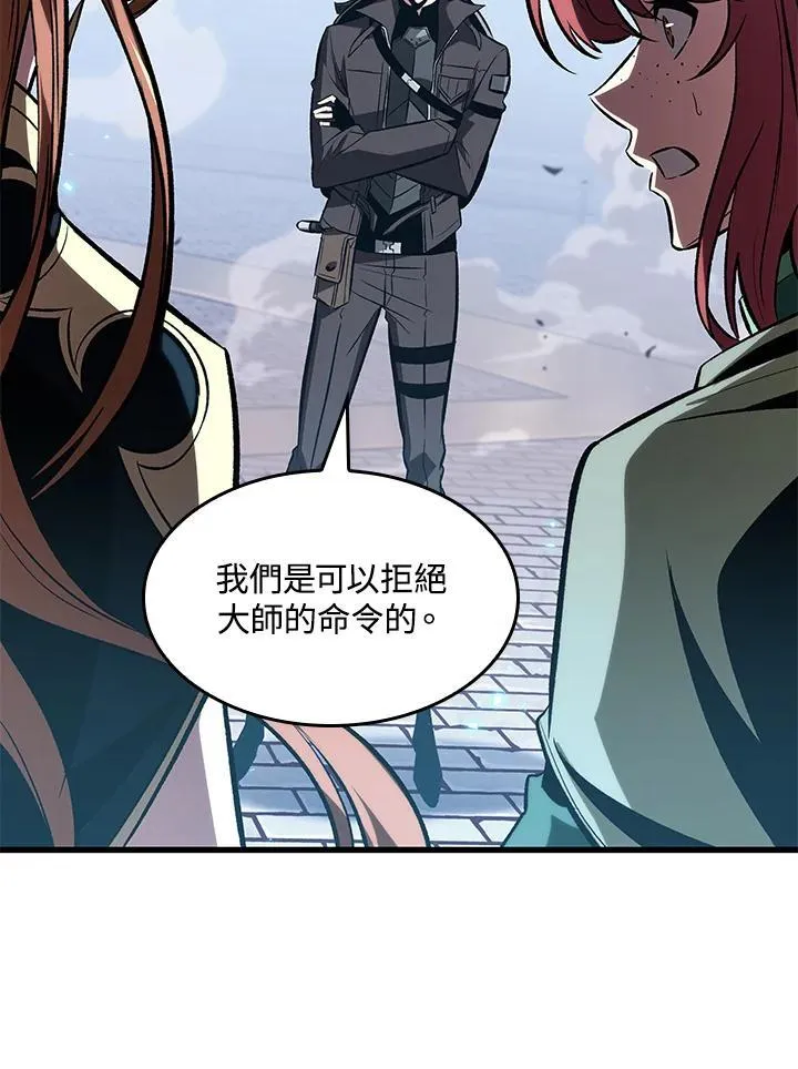 第38话 第134页