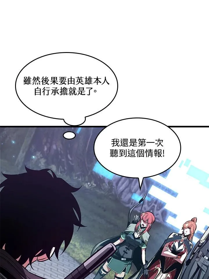 第38话 第135页