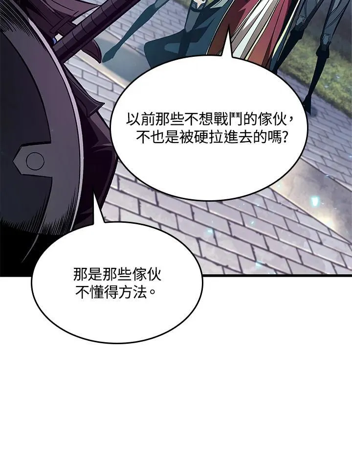 第38话 第136页