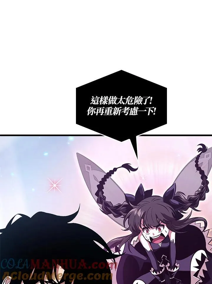 第38话 第137页