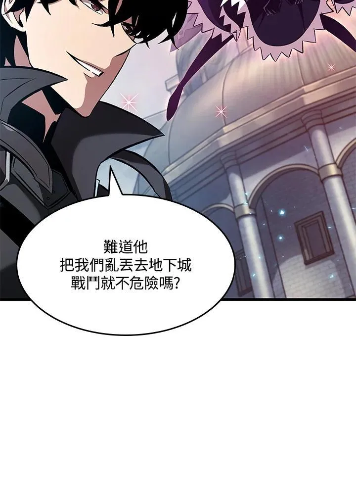 第38话 第138页