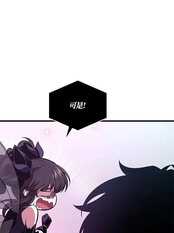 第38话 第139页