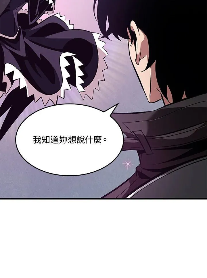 第38话 第140页