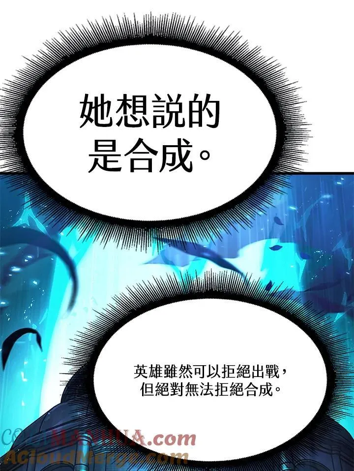 第38话 第141页