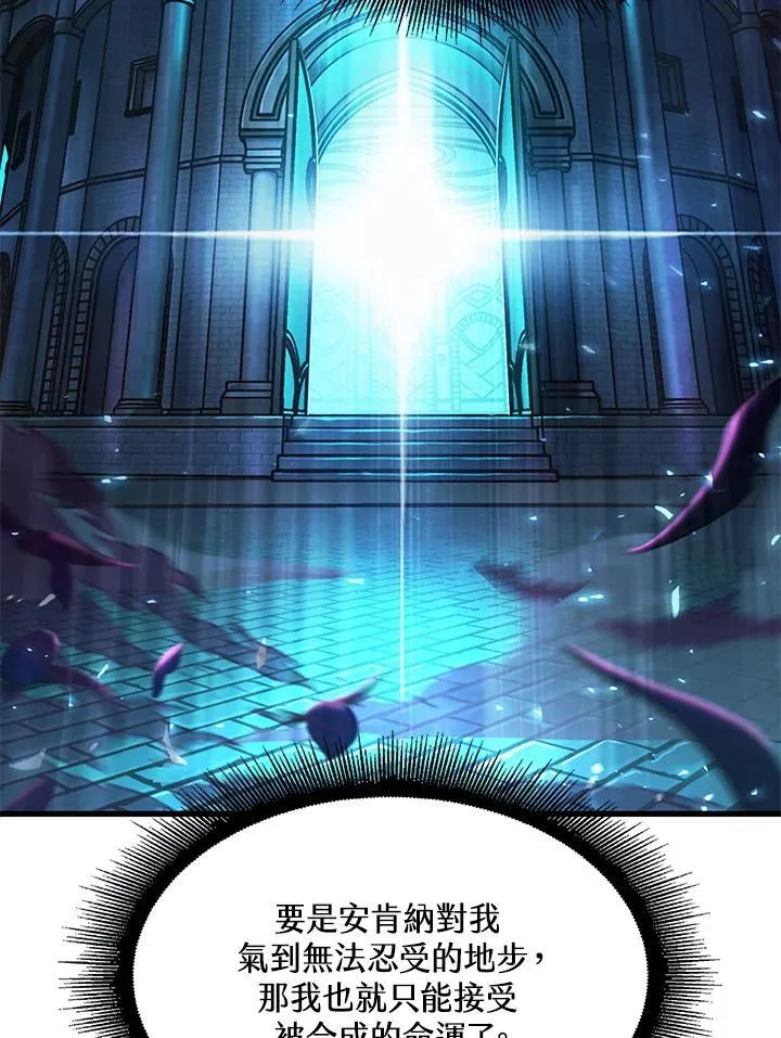 第38话 第142页