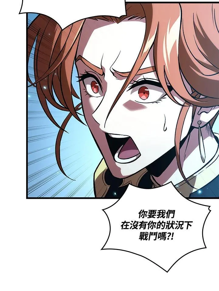 第38话 第146页