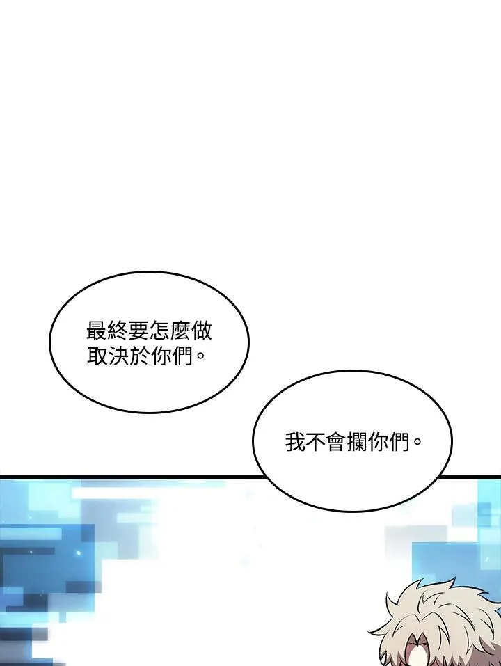 第38话 第147页
