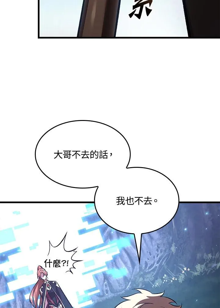 第38话 第150页