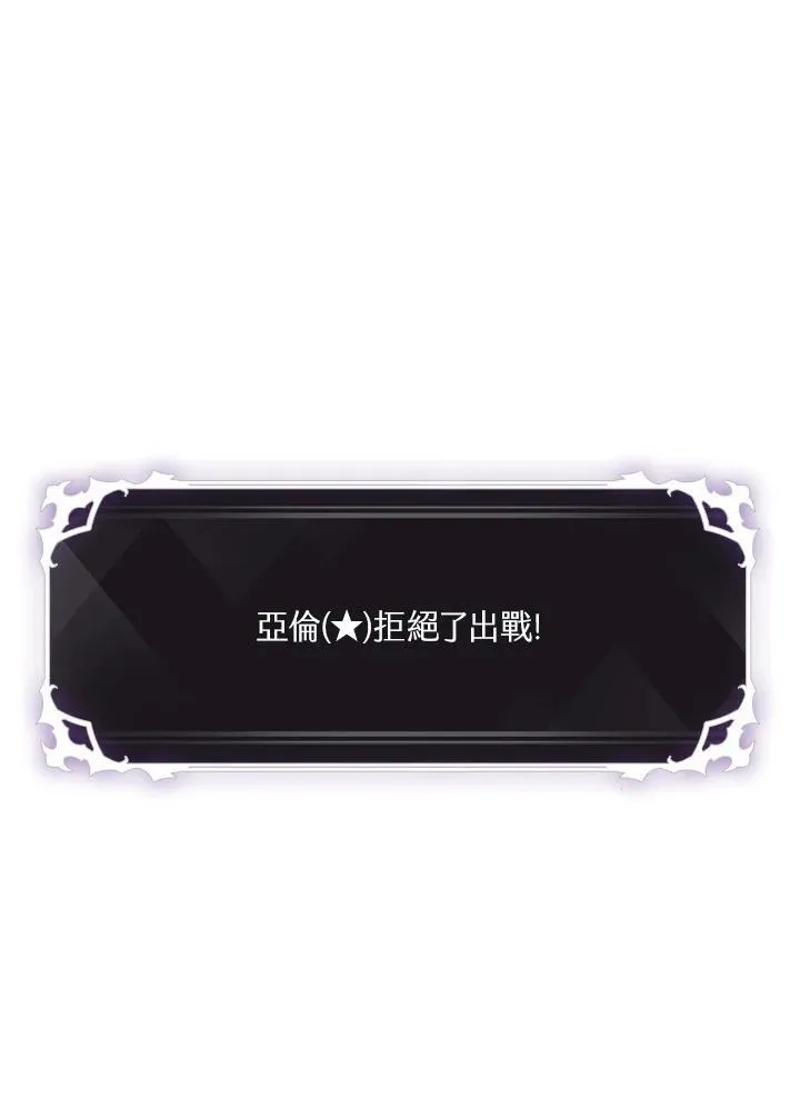 第38话 第152页