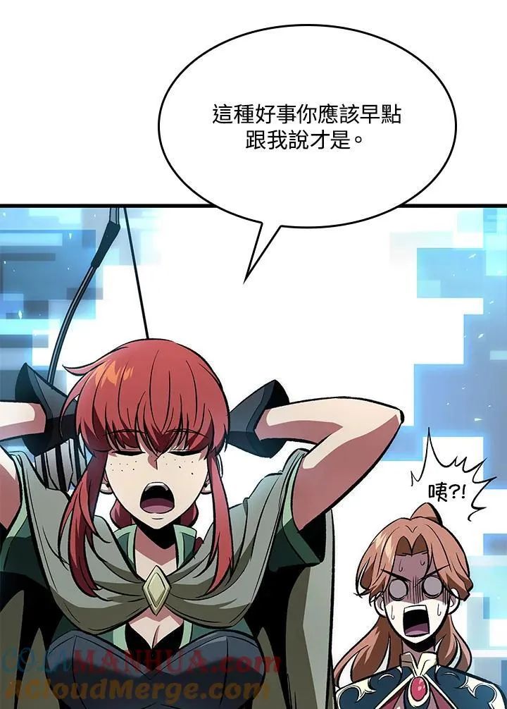第38话 第153页