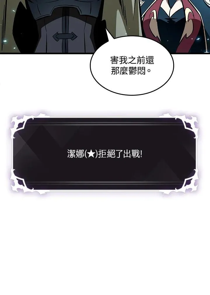 第38话 第154页
