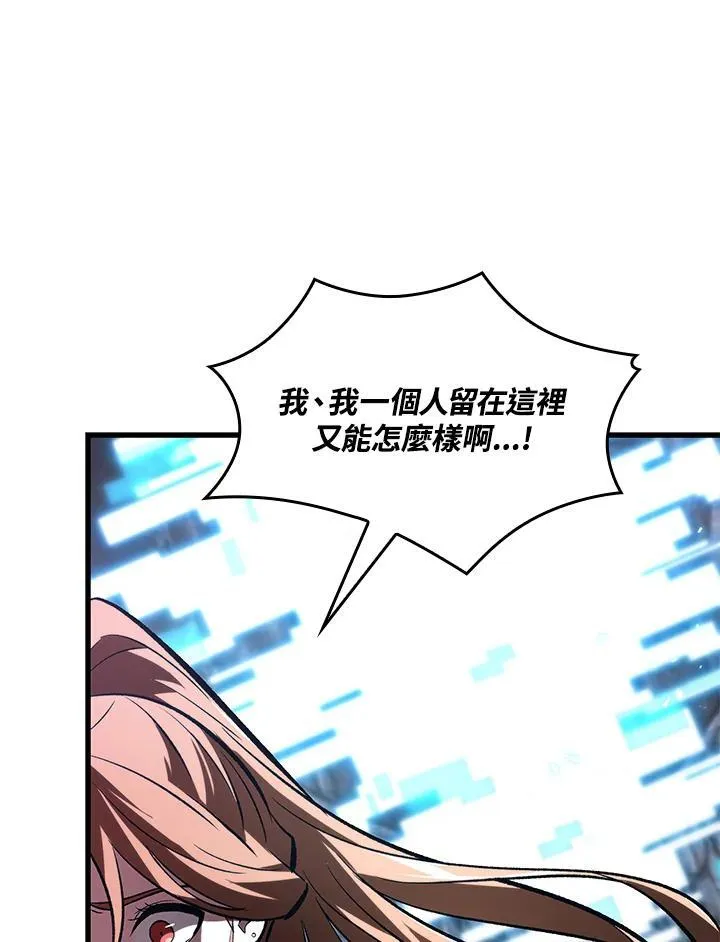 第38话 第155页