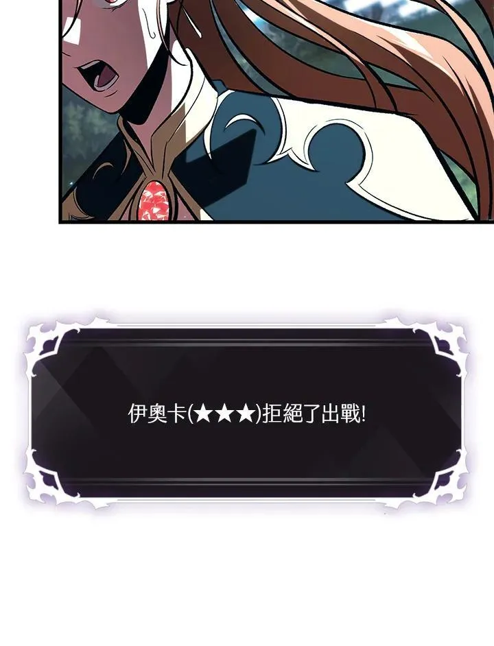 第38话 第156页
