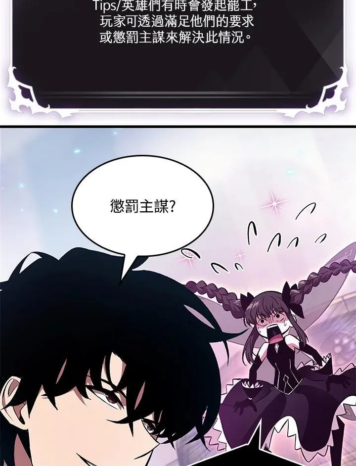 第38话 第158页