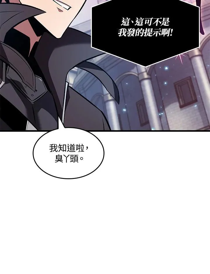 第38话 第159页