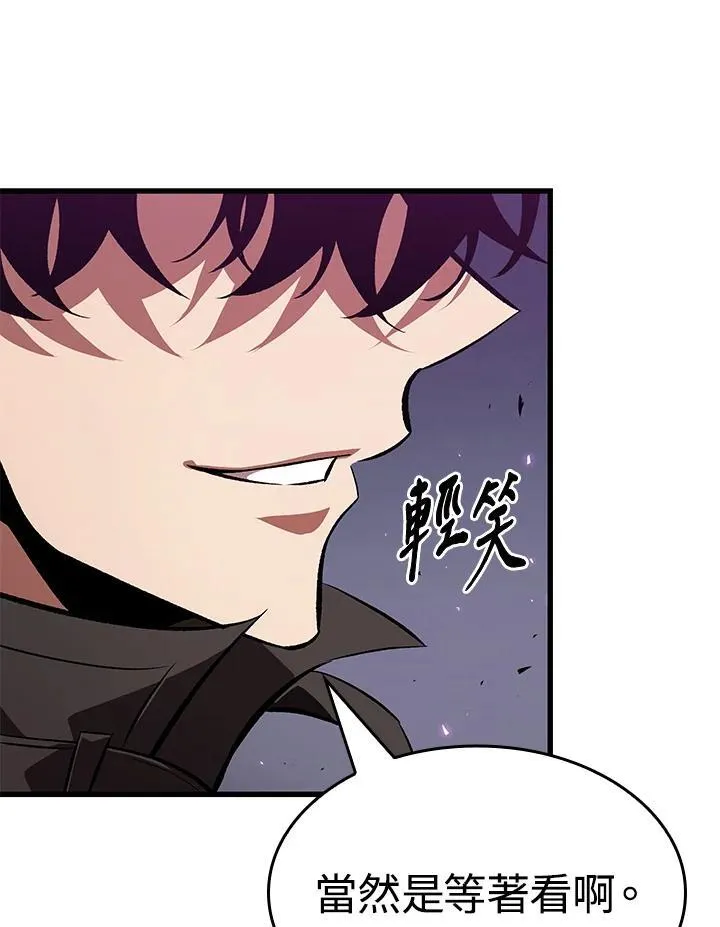 第38话 第162页