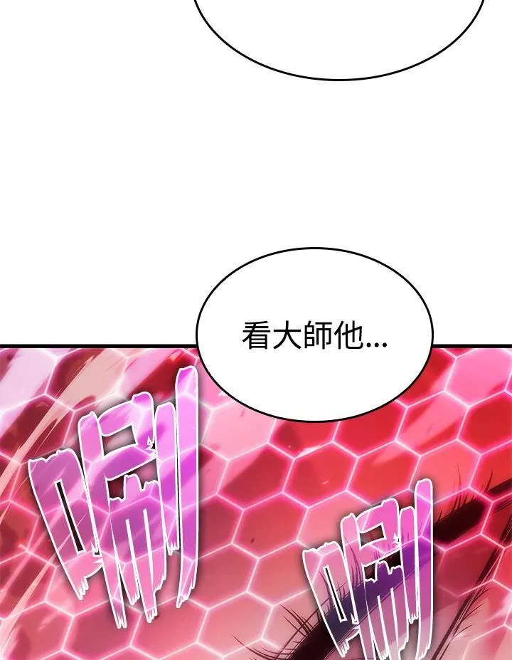 第38话 第163页