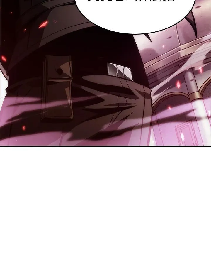 第38话 第166页
