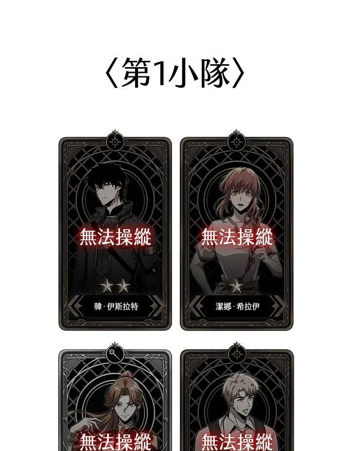 第38话 第167页
