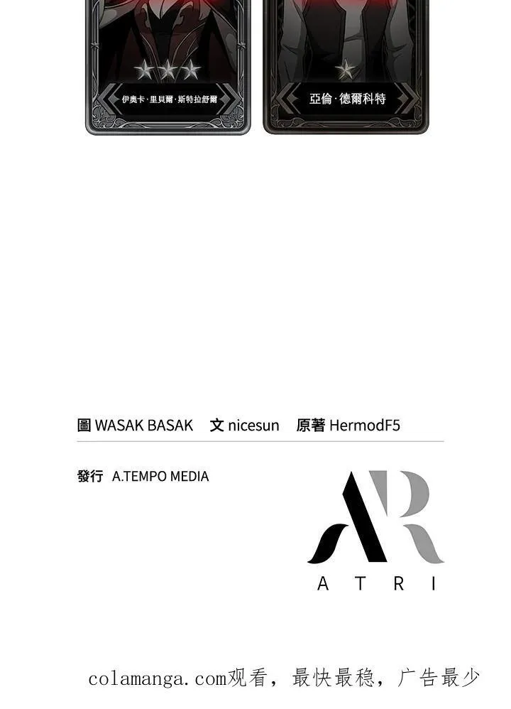 第38话 第168页