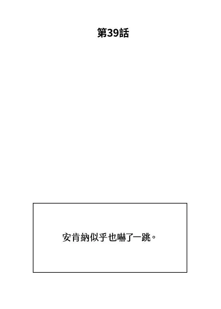 第38话 第170页