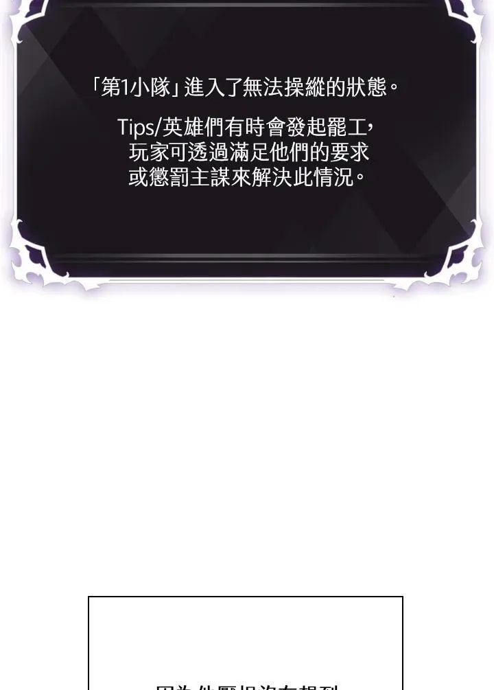第39话 第4页