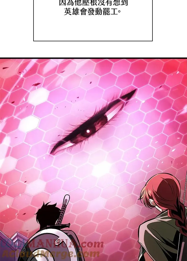 第39话 第5页