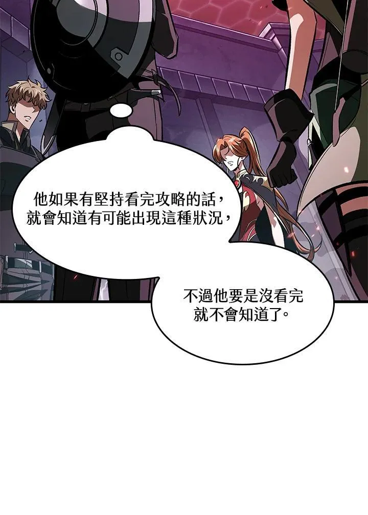 第39话 第6页