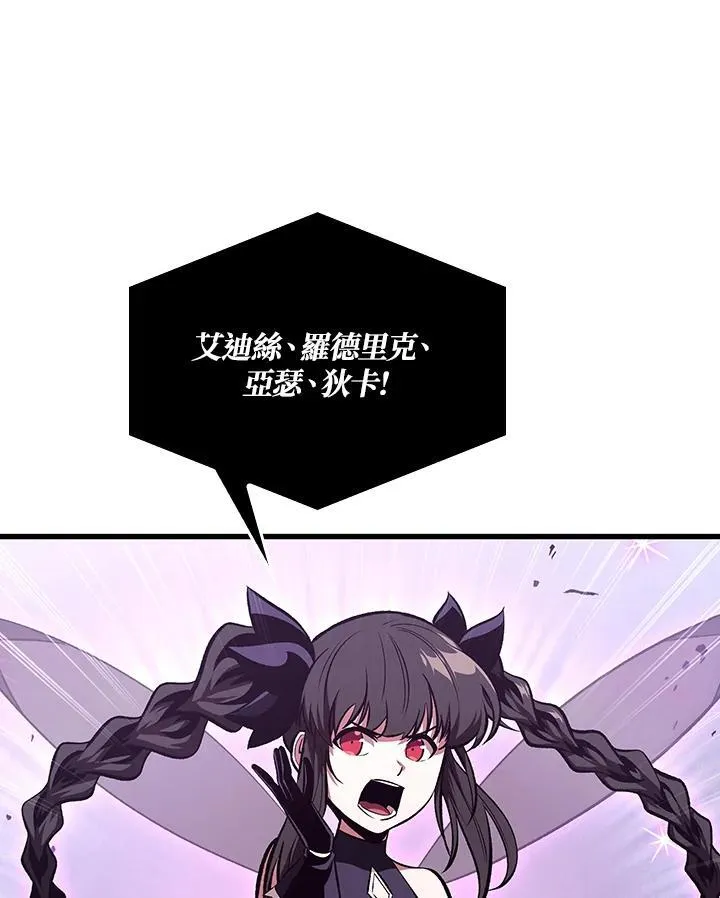 第39话 第7页